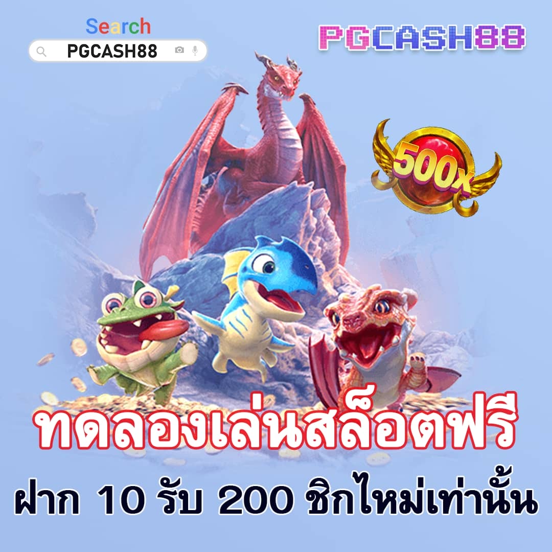 ผลบอลวันนี้ ทุกลีก ล่าสุด 888
